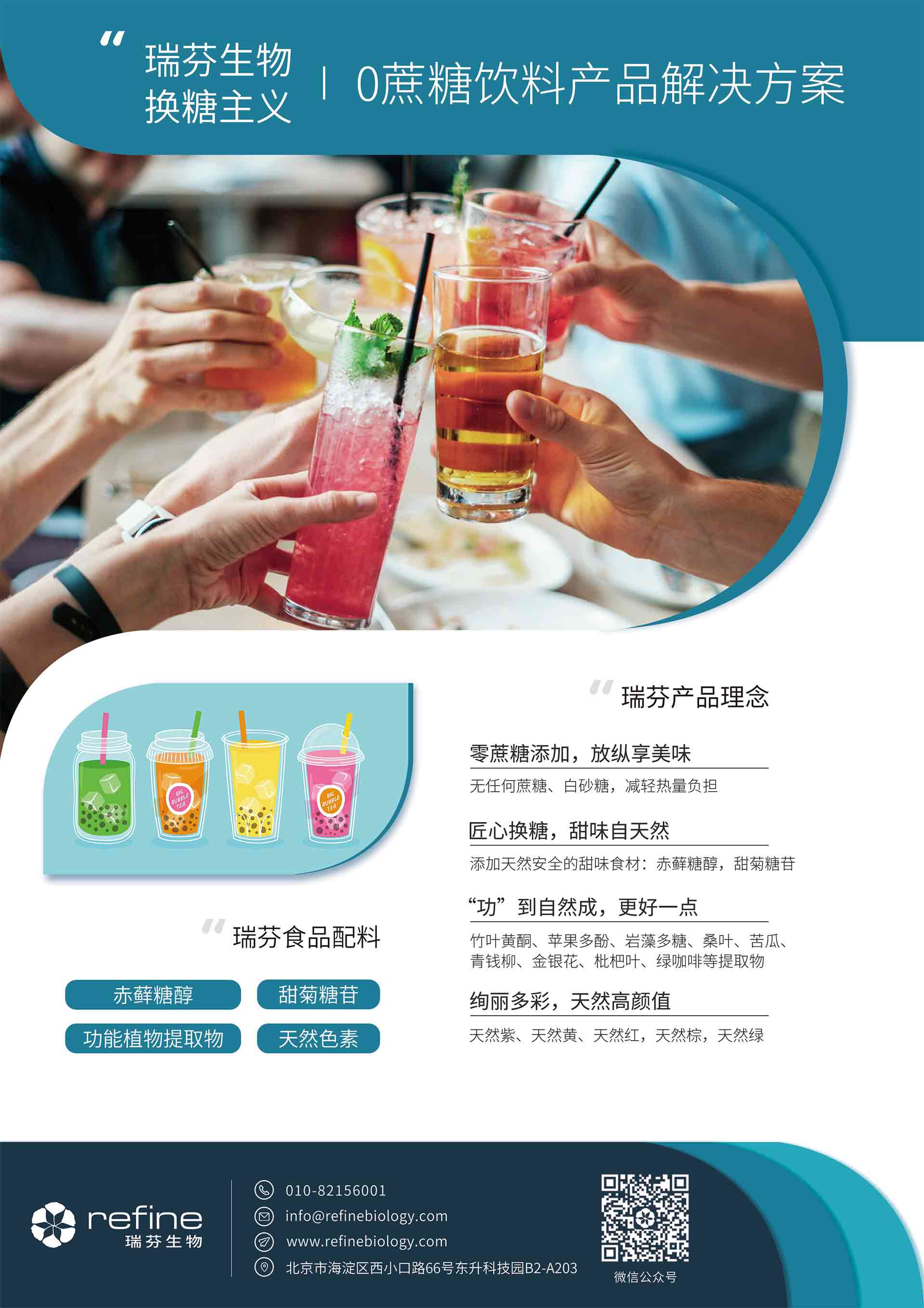 飲料(圖1) 2-2201132052452P.jpg