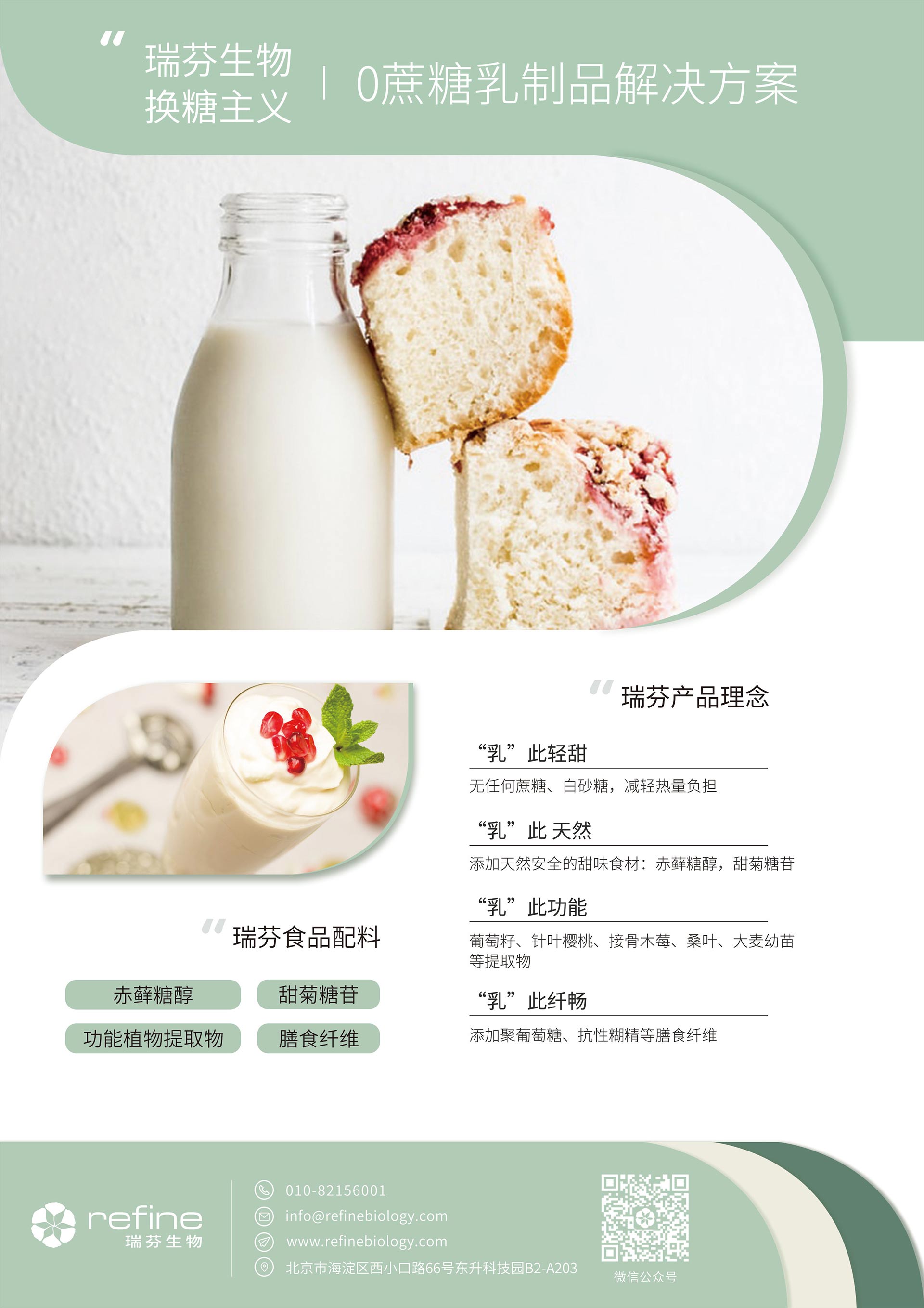 乳制品(圖1) 2-220113204531351.jpg