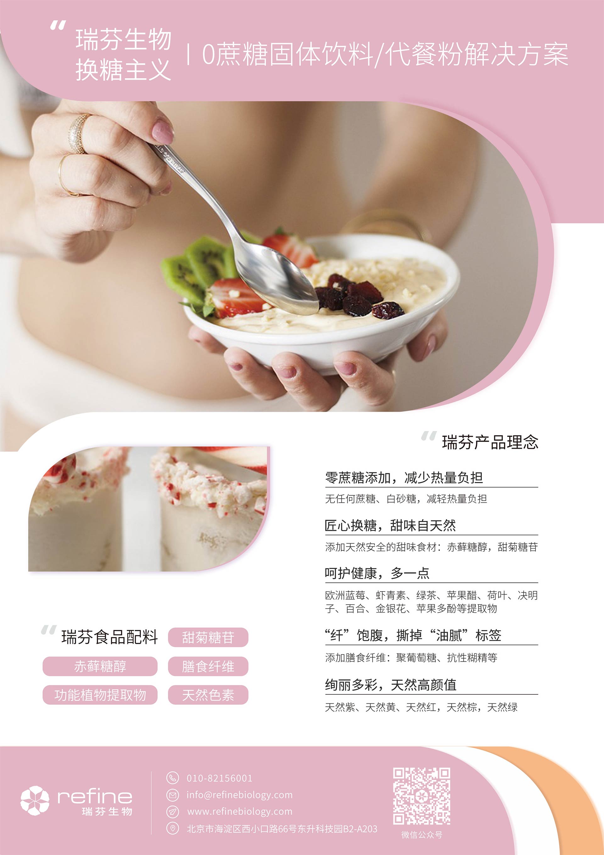 飲料(圖2) 2-211224214411S5.jpg