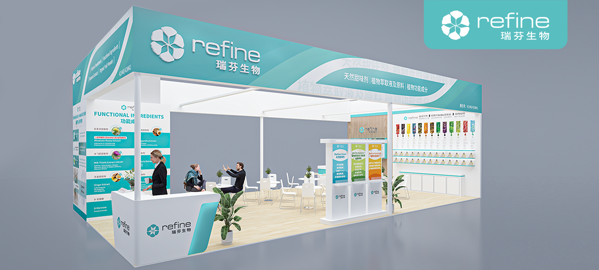 FIC2025展前預告 I 瑞芬生物兼修味、色、能，植物迸發(fā)SUP力量