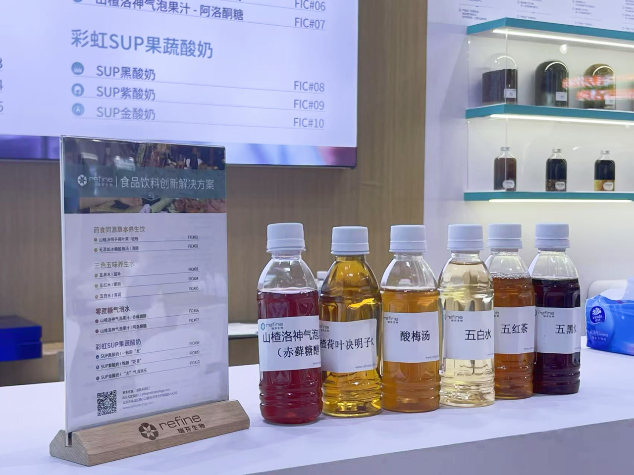 FIC首日現場(chǎng)速遞 I “藥食同源”“天然享甜”備受好評(圖2) FIC首日現場(chǎng)速遞 I “藥食同源”“天然享甜”備受好評(圖2)