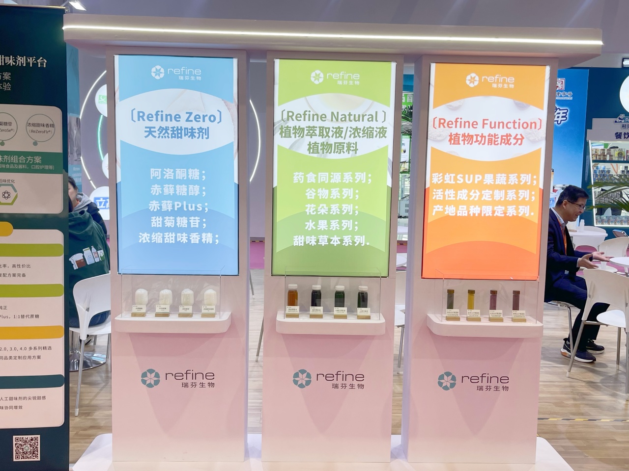 FIC首日現場(chǎng)速遞 I “藥食同源”“天然享甜”備受好評(圖4) FIC首日現場(chǎng)速遞 I “藥食同源”“天然享甜”備受好評(圖4)